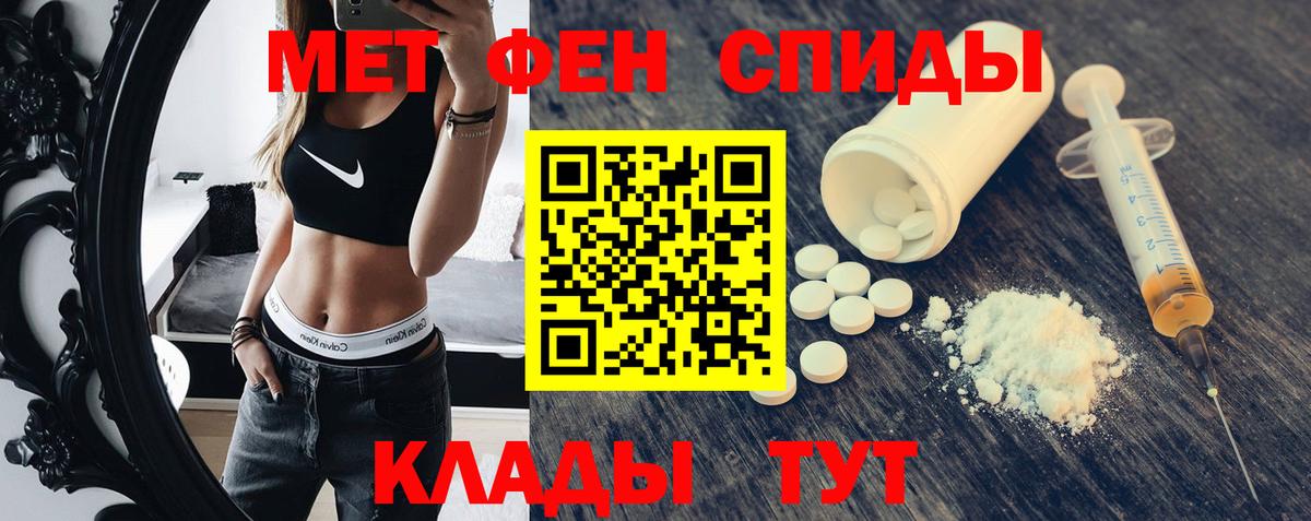 Десногорск  АМФЕТАМИН  Вход с VPN  АМФ Розовый 