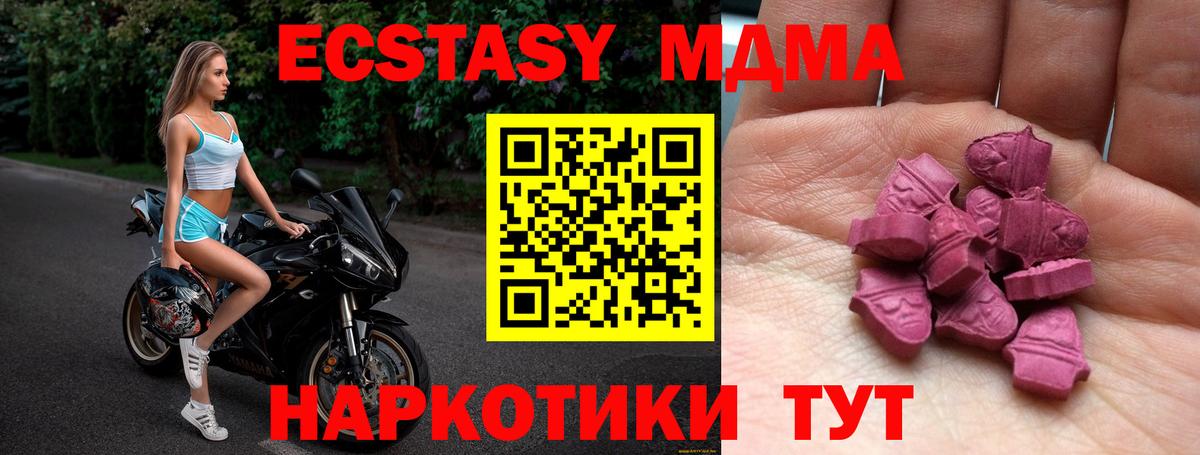 ЭКСТАЗИ Punisher Десногорск