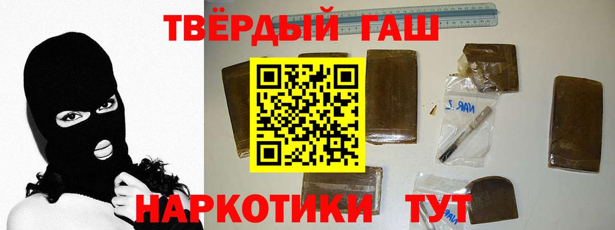 Десногорск  ГАШ гашик  Вход с VPN 