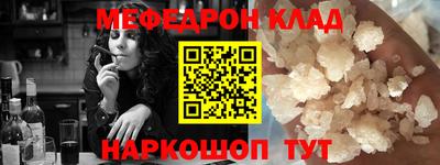 амфетамин Донецк