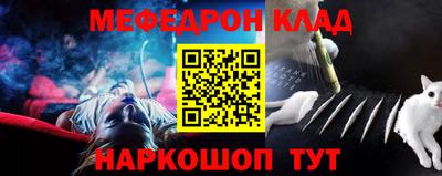 соль курить ск Дубна
