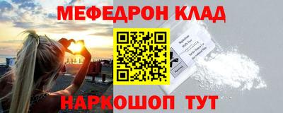 амфетамин Донецк