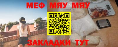 амфетамин Донецк