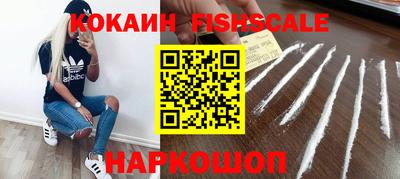 бутик Донской