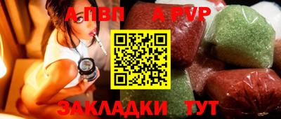 амфетамин Донецк