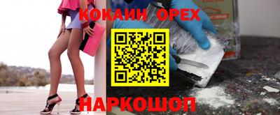 соль курить ск Дубна