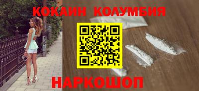 амфетамин Донецк