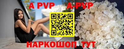 амфетамин Донецк