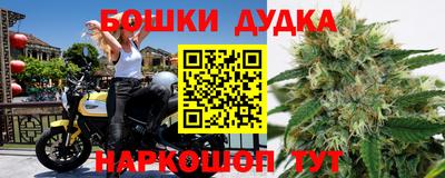 амфетамин Донецк