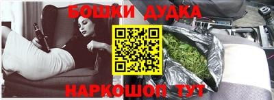 амфетамин Донецк