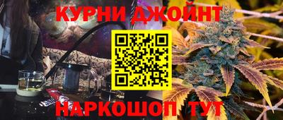 соль курить ск Дубна