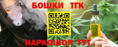амфетамин Донецк