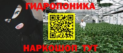 соль курить ск Дубна