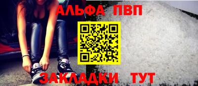 соль курить ск Дубна