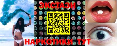амфетамин Донецк