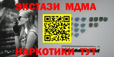 соль курить ск Дубна
