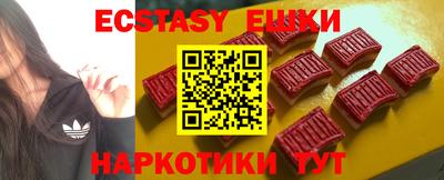 бутик Донской
