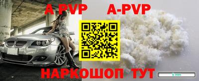 соль курить ск Дубна