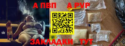 бутик Донской