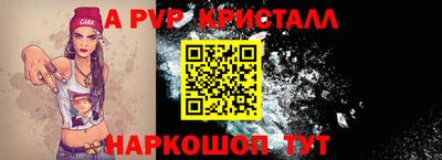 соль курить ск Дубна