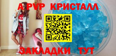 амфетамин Донецк