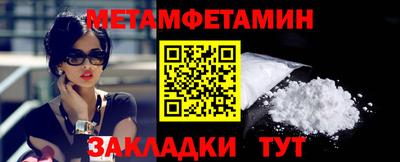 соль курить ск Дубна