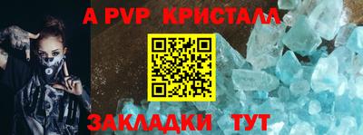 соль курить ск Дубна