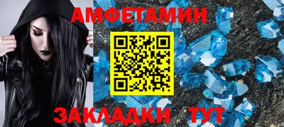 соль курить ск Дубна