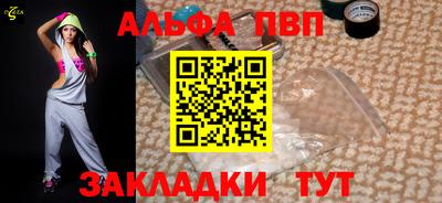амфетамин Донецк