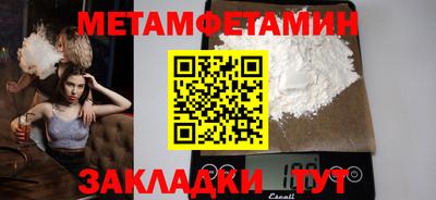 соль курить ск Дубна