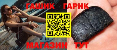 амфетамин Донецк