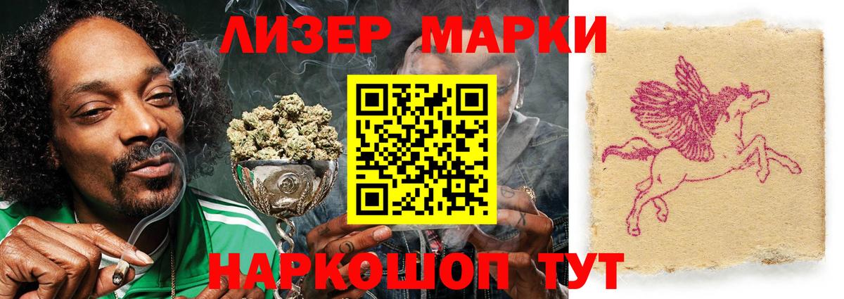 ЛСД экстази ecstasy  ЛСД экстази  Вход с VPN  Десногорск  LSD-25 экстази кислота 