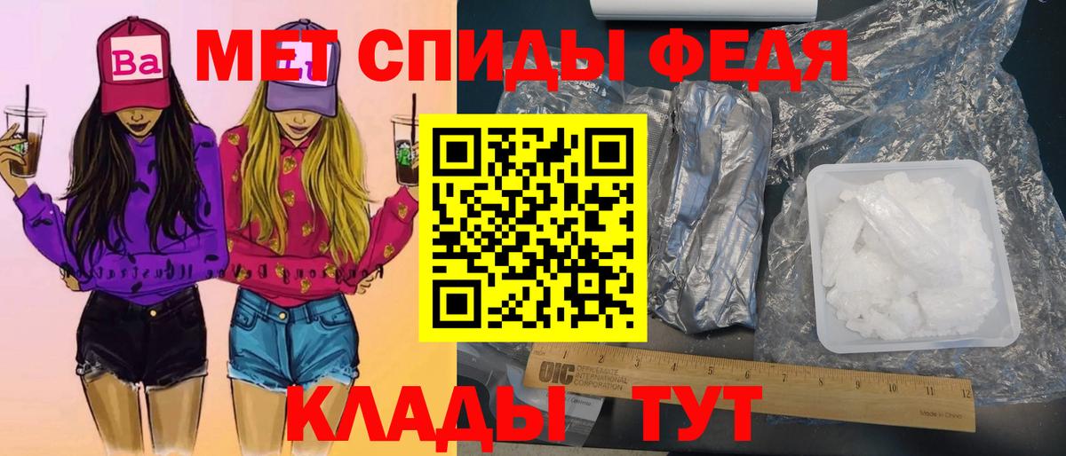 Первитин Декстрометамфетамин 99.9%  Первитин Декстрометамфетамин 99.9%  Десногорск  Вход с VPN 