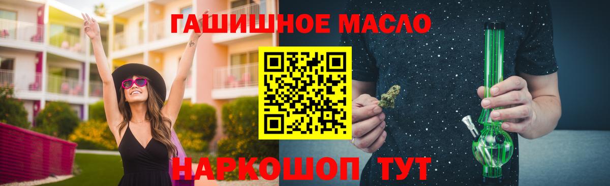 Дистиллят ТГК концентрат  Дистиллят ТГК вейп  Вход с VPN  Десногорск 