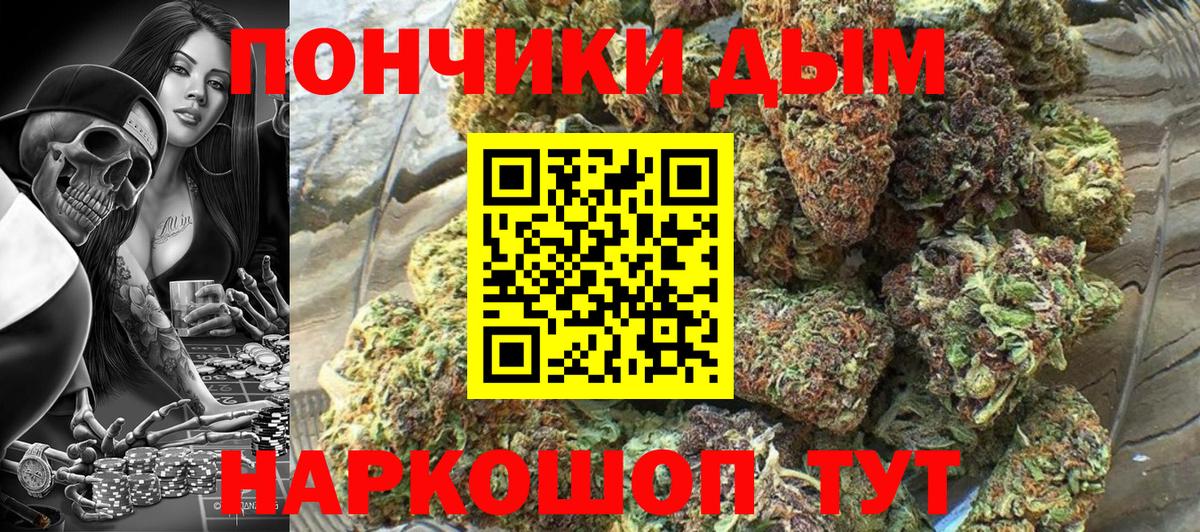 Конопля план  Марихуана сатива  Вход с VPN  Каннабис гибрид  Десногорск 