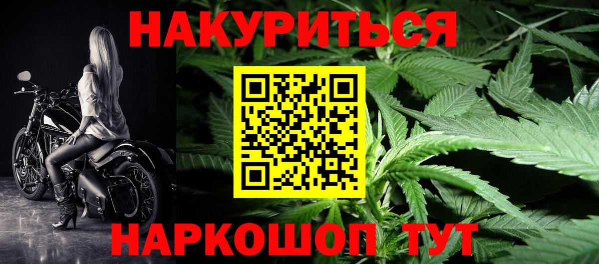 Шишки марихуана семена Десногорск